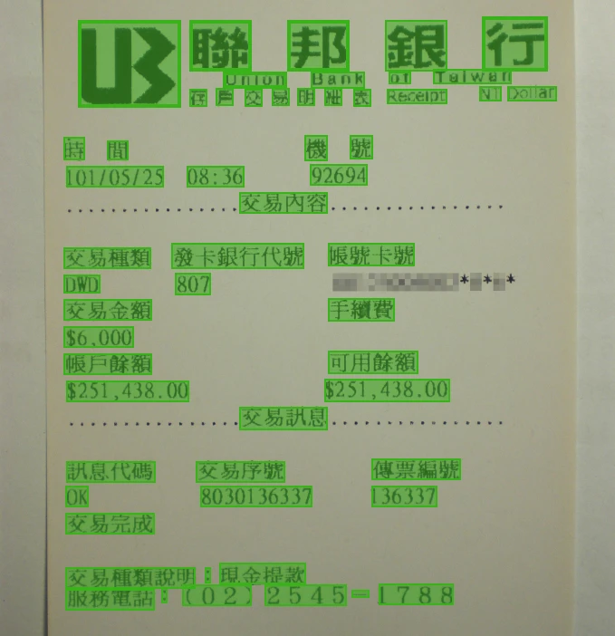 Chinese Bill Dataset