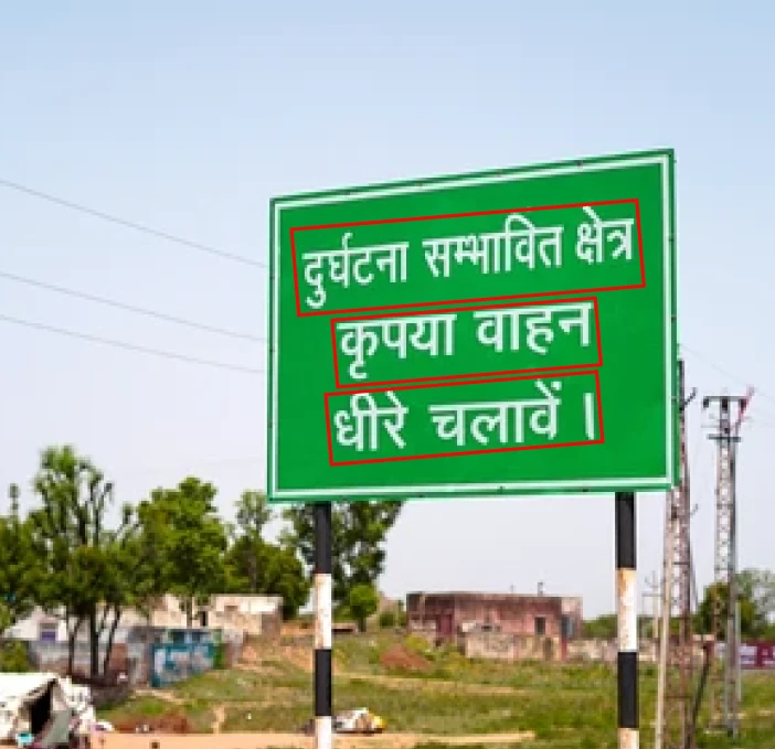Hindi Text Files