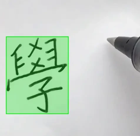 Chinese Handwritten Composition Datasets