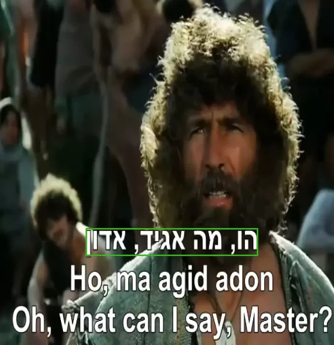 Hebrew Media Audio Dataset