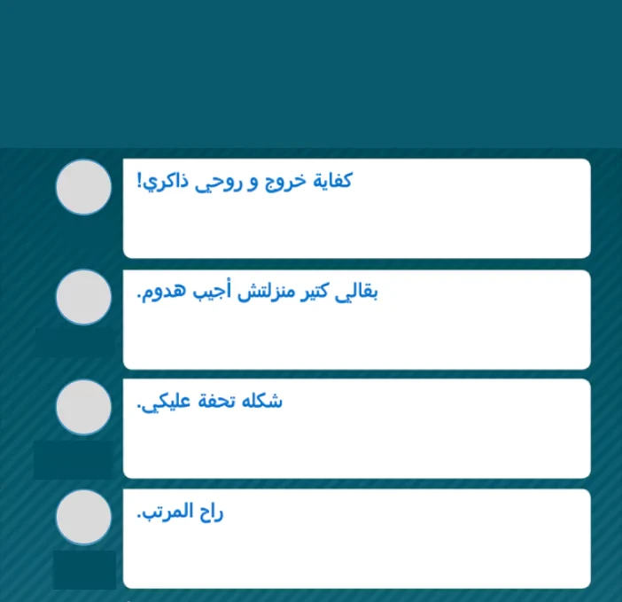 Arabic General Conversation Dataset
