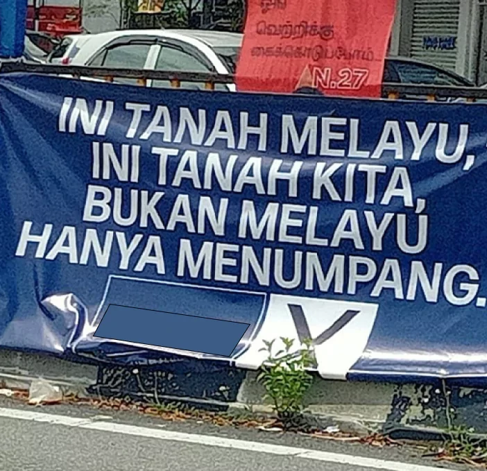 Malay Text Files
