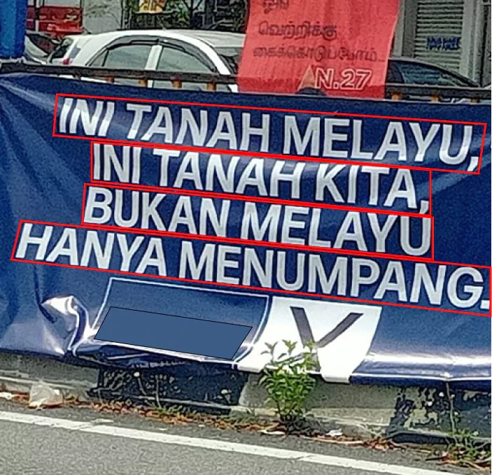 Malay Text Files