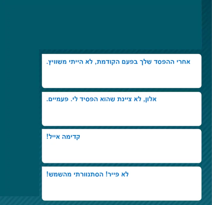 Case Study Image 2
