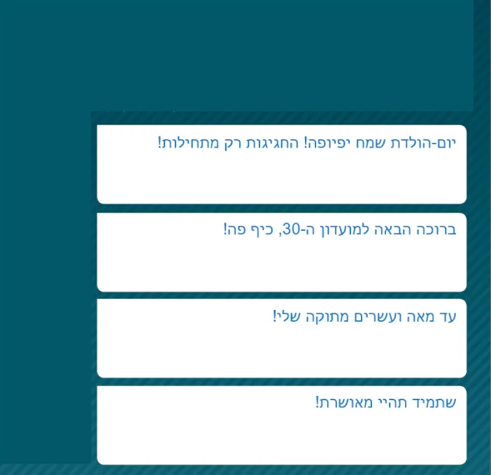Hebrew General Conversation Dataset