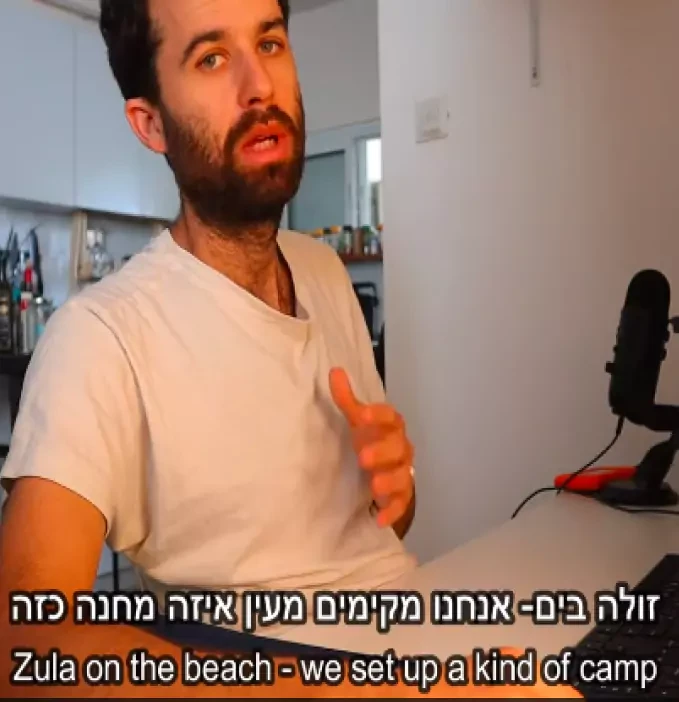Hebrew Media Audio Dataset