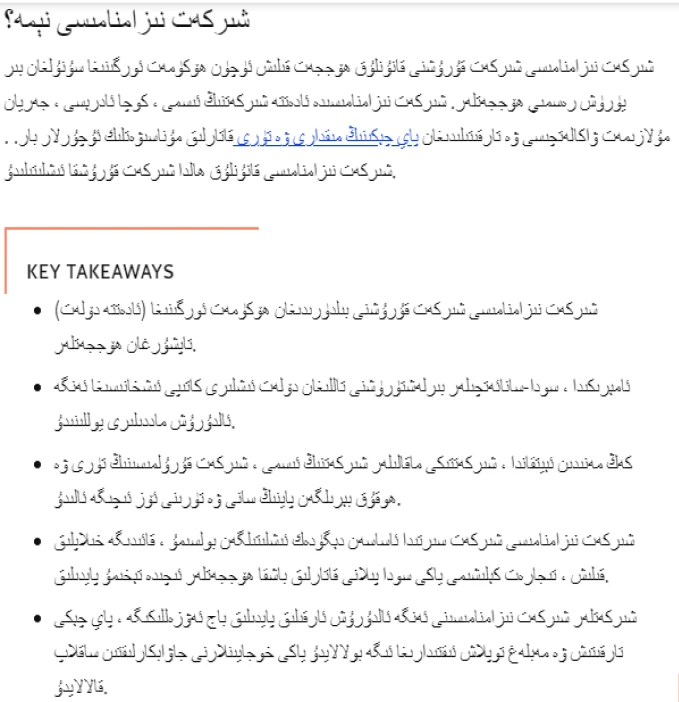 Case Study Image 1