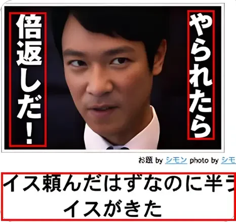 Japanese OCR Images Data – Images with Transcription