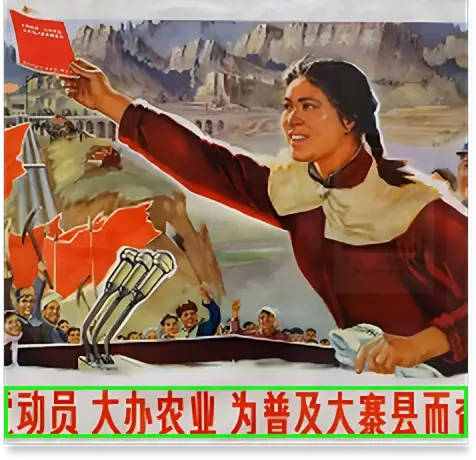 Mandarin OCR Images Data – Images with Transcription