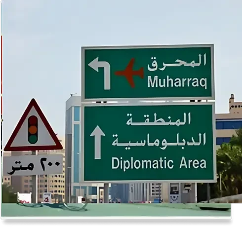 Arabic OCR Images Data – Images with Transcription