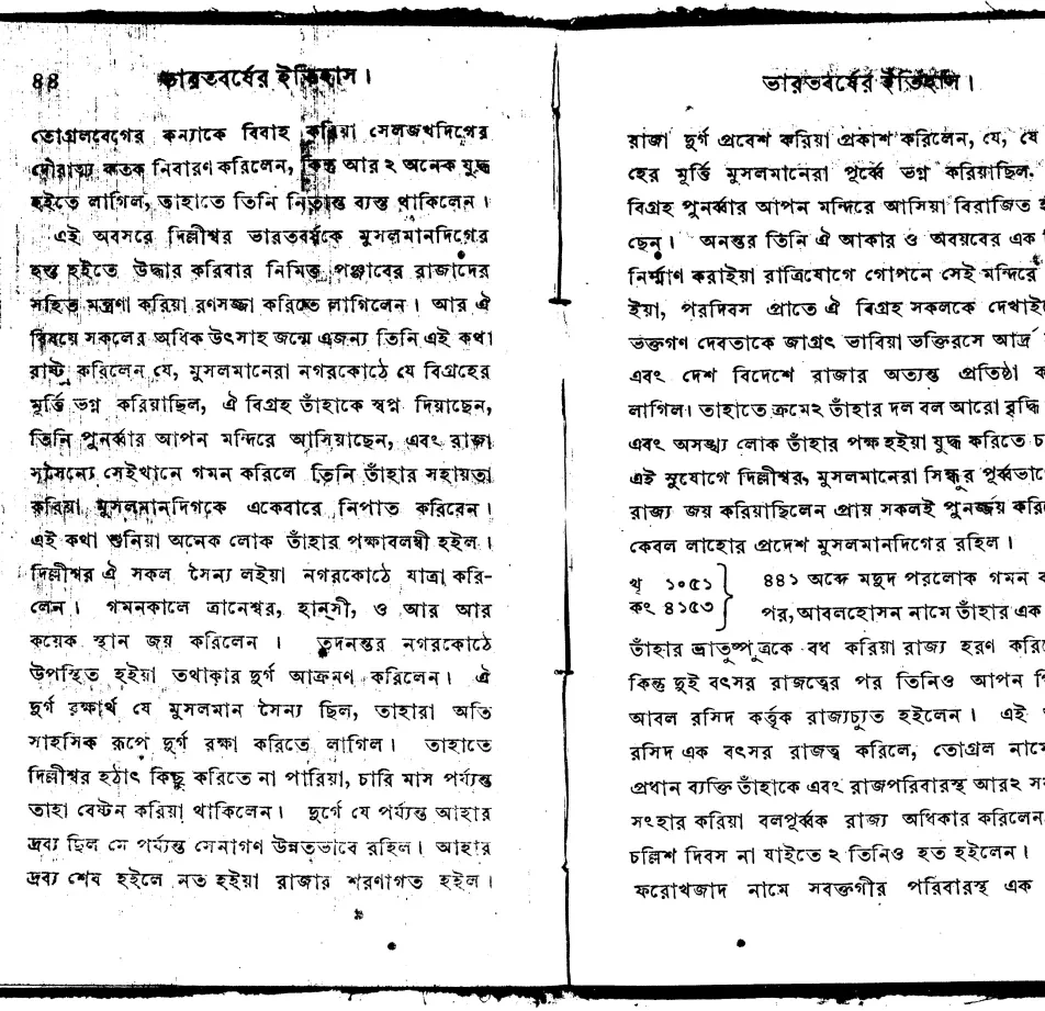 Case Study Image 2
