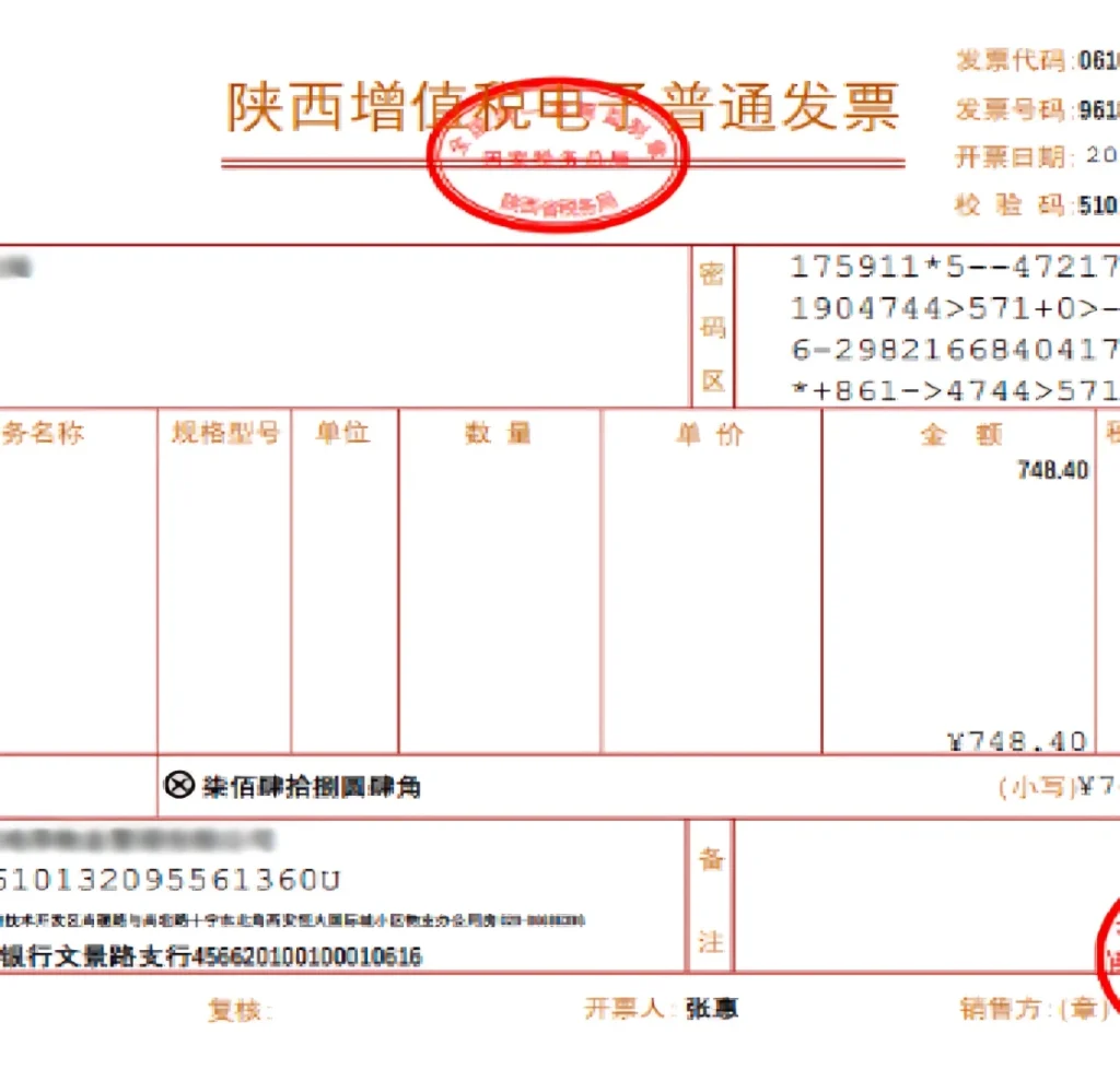 Chinese Bill Datasets
