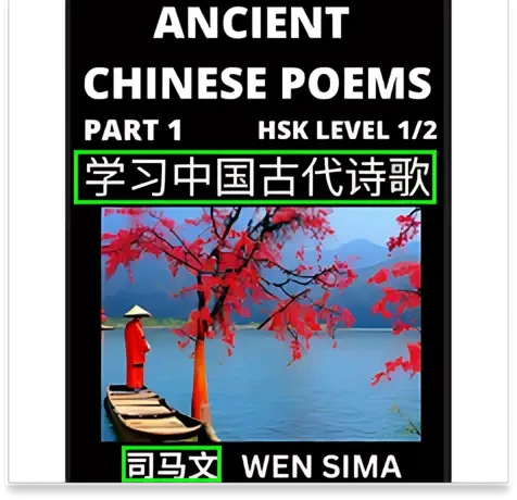 Mandarin OCR Images Data – Images with Transcription