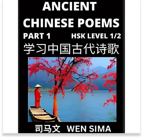 Mandarin OCR Images Data – Images with Transcription