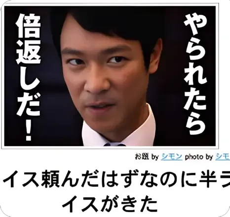 Japanese OCR Images Data – Images with Transcription